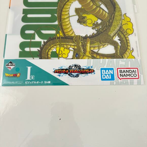 4 Dragon Ball Vs Omnibus Ichiban Kuji Prize Visual Art Sheet Clear File Poster - Picture 5 of 9
